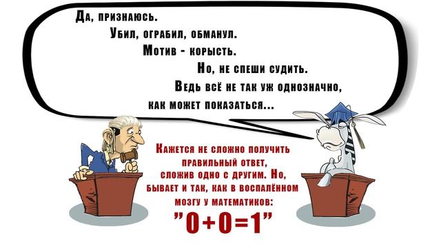 О сути риторики и породившей её философии смотреть онлайн