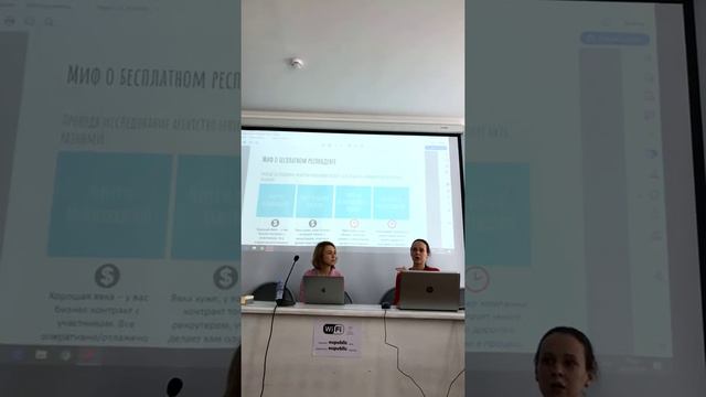 Форум полевых интервьюеров 2019, круглый стол "50 оттенков рекрута" смотреть онлайн