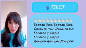 КАК ПЕТЬ КАНОН