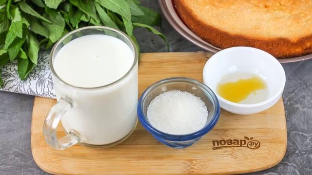 Молочная пропитка для бисквита