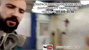 Авто ЭКАНОМ покраска любой изделия. г ЕКАТЕРИНБУРГ обращайтесь