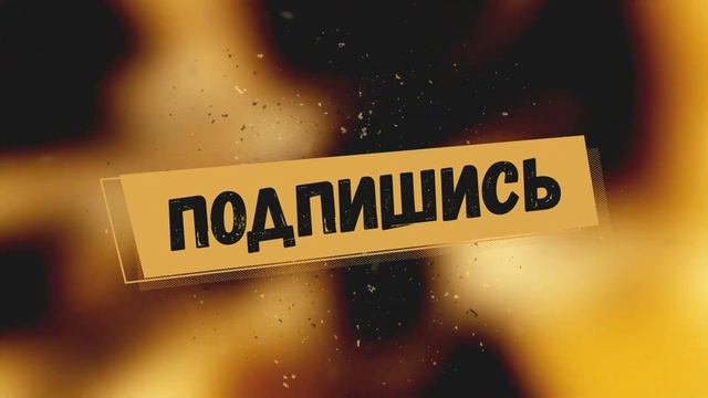 НЕ ПРОПУСТИ!!! ОооЧЕНЬ ПРОСТОЙ КВЕСТ - Противостояние сил Света и Тьмы в wot Blitz 2023 | WOT-GSN смотреть онлайн