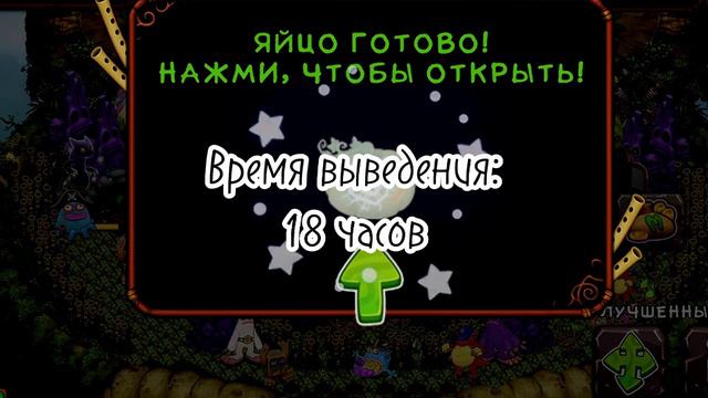 КАК ВЫВЕСТИ ВСЕХ СКЕЛЕТЫКВ | ПОЮЩИЕ МОНСТРЫ MY SINGING MONSTERS смотреть онлайн
