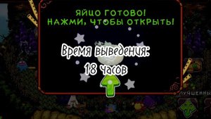 КАК ВЫВЕСТИ ВСЕХ СКЕЛЕТЫКВ | ПОЮЩИЕ МОНСТРЫ MY SINGING MONSTERS