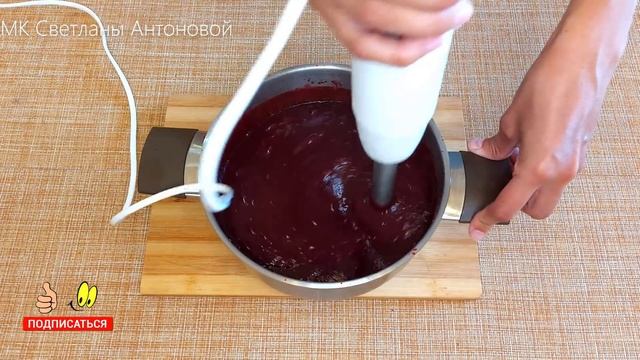 Джем из Черной смородины за 15 минут / Густой Черносмородиновый Конфитюр