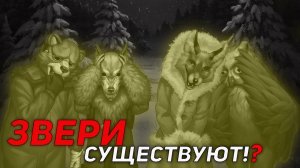 ЗВЕРИ СУЩЕСТВУЮТ! АЛИСА РЕАЛЬНА! - Tiny Bunny(Зайчик)!