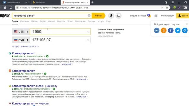 МНЕ НЕ ВЫГОДНО РАБОТАТЬ ПО РЕФЕРАЛЬНОЙ ССЫЛКЕ