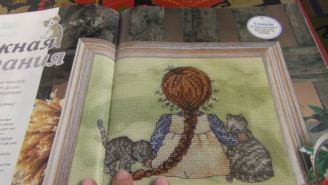 Обзор рукодельных журналов за август 2015г Покупки августа Готовь сани летом смотреть онлайн