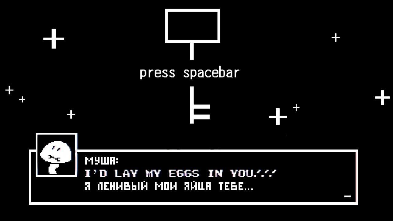 ПАРОДИЯ UNDERTALE | PRESS SPACEBAR | ИНДИ-ИГРЫ