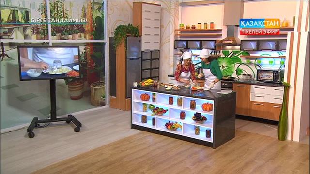 Бірге таңдаймыз. Білезік салаты смотреть онлайн