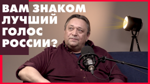 Александр Клюквин: аудиокниги, театр, кино. ПОДКАСТ РЕКСКВЕР