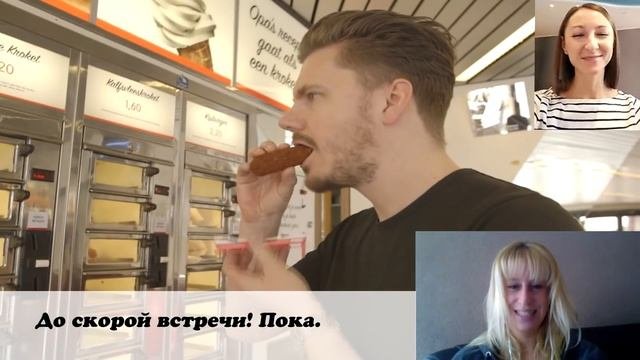 Нидерланды. Интересные факты о Голландии