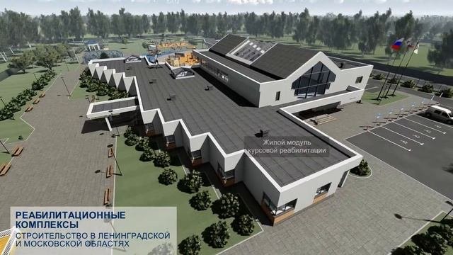Презентация программы 