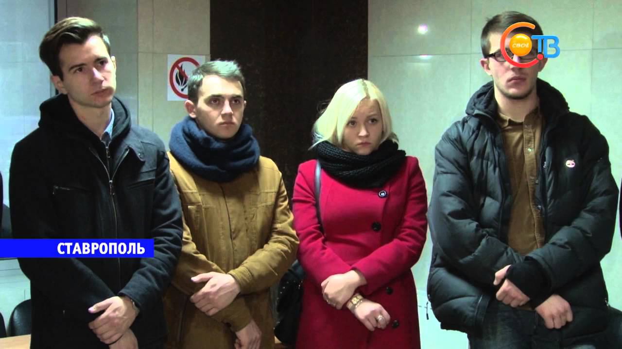 Ставрополь в очередной раз присоединился к Всероссийской акции Студенческий десант смотреть онлайн