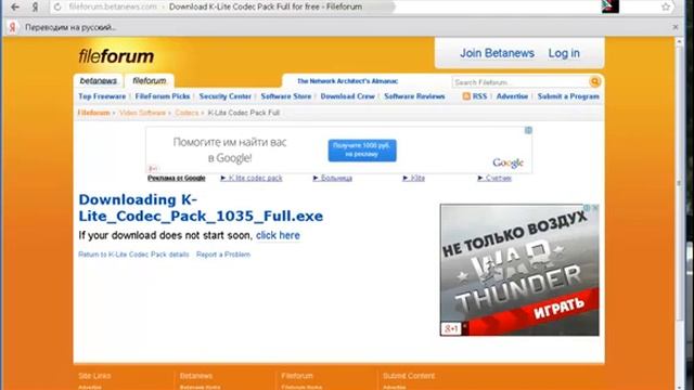 Что делать, если комп не проигрывает DVD и CD смотреть онлайн