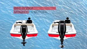 ☸️ Почему руль на моторных лодках и катерах справа?