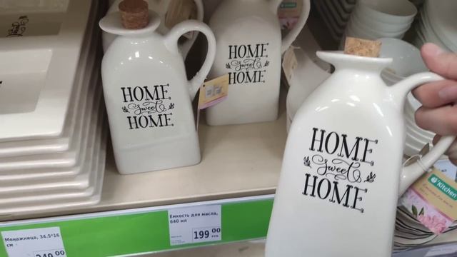 ♥️ФИКСПРАЙС КАК В СССР по 1 шт в руки ♨️ ФИКСПРАЙС СОКРОВИЩА, скорее бегите всем не хватит смотреть онлайн