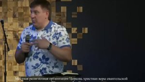 А. Александров (г. Кунгур) "Тайники Божьей силы"