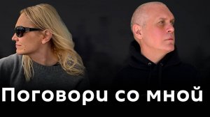 У него плохой характер. Человека можно изменить?