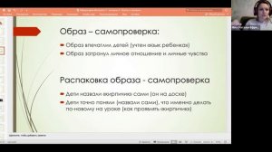 Как смотивировать детей развивать качества и умение строить отношения! Средняя школа.