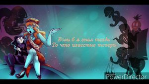Перевод песни "What I know now" из "Beetlejuice the musical"