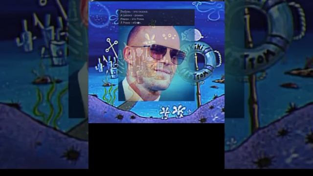 МЕМ ИЗ ТИК ТОКА