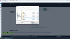 Как проверить файл на вирусы онлайн с помощью Касперского