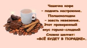 Всемирный день шоколада?World Chocolate Day?11 июля День шоколада?История ?Музыкальная открытка