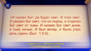 Слова Христа Последних дней «Сам Бог уникален. Часть I Власть Бога (I) Глава 1»