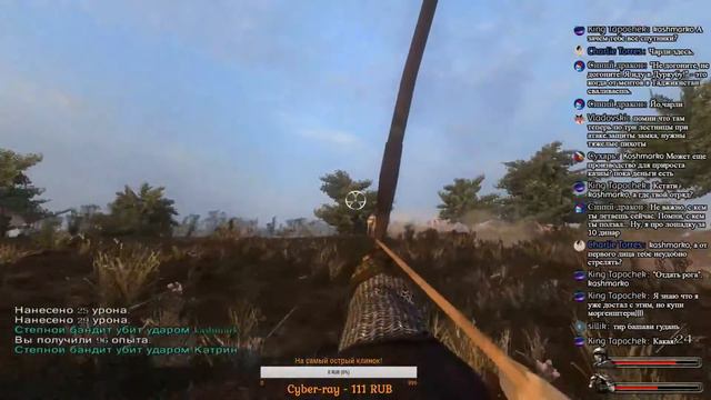 Mount & Blade Warband ▪Кача не будет #17