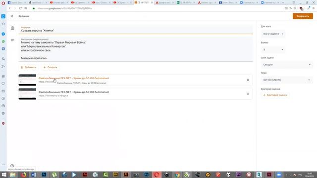 Запись урока группы ГД 19-1т от 10 04 2020 (Часть 3) смотреть онлайн