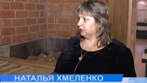 Новый график работы бани