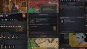 КАДЖИТСКАЯ ЭКСПАНСИЯ в Crusader Kings 3 (Elder Kings 2) #2