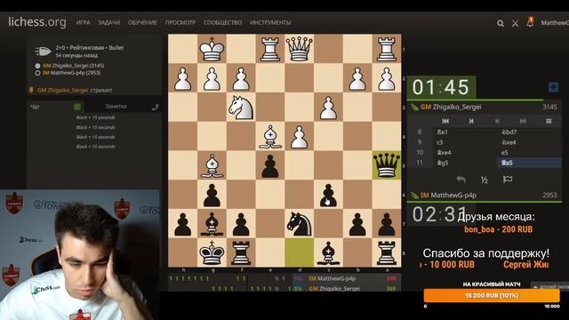 ЛЕГЕНДАРНЫЙ МАТЧ ПРОТИВ СЕРГЕЯ ЖИГАЛКО! ПРИЗОВОЙ ФОНД 300000 РУБЛЕЙ!! смотреть онлайн