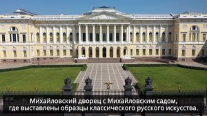 В музей с ребёнком. Что такое музей?