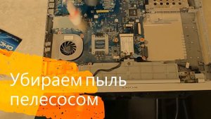 Ноутбук Sony VAIO не работает Wi-Fi