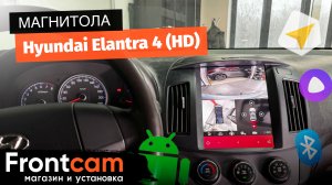 Магнитола Canbox M-Line 5627 для Hyundai Elantra 4 (HD) на ANDROID в стиле Tesla