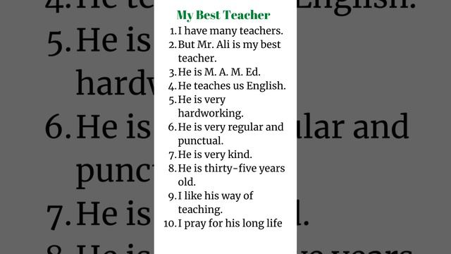 Essay on my favourite teacher in english| My Best Teacher essay10 lines  for class 1, 3,2, 4, 5