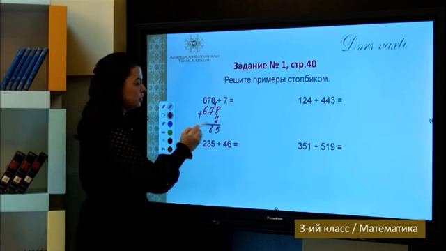 “Dərs vaxtı”: 3-cü sinif dərsləri (rus bölməsi) (07.12.2021) смотреть онлайн