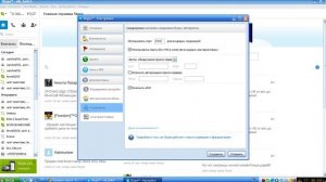 Как открыть порты 2ip.ru