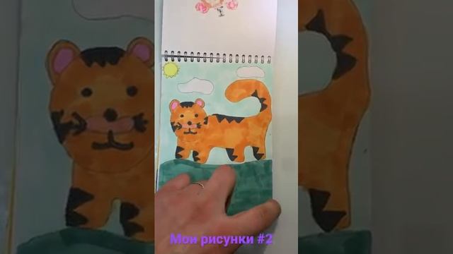 Мой Sketcbook 2