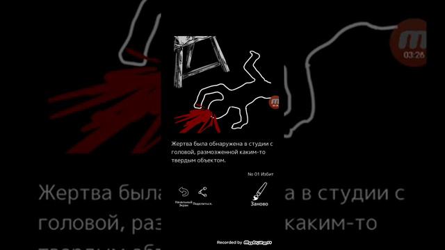 самая сложная игра в мире смотреть онлайн