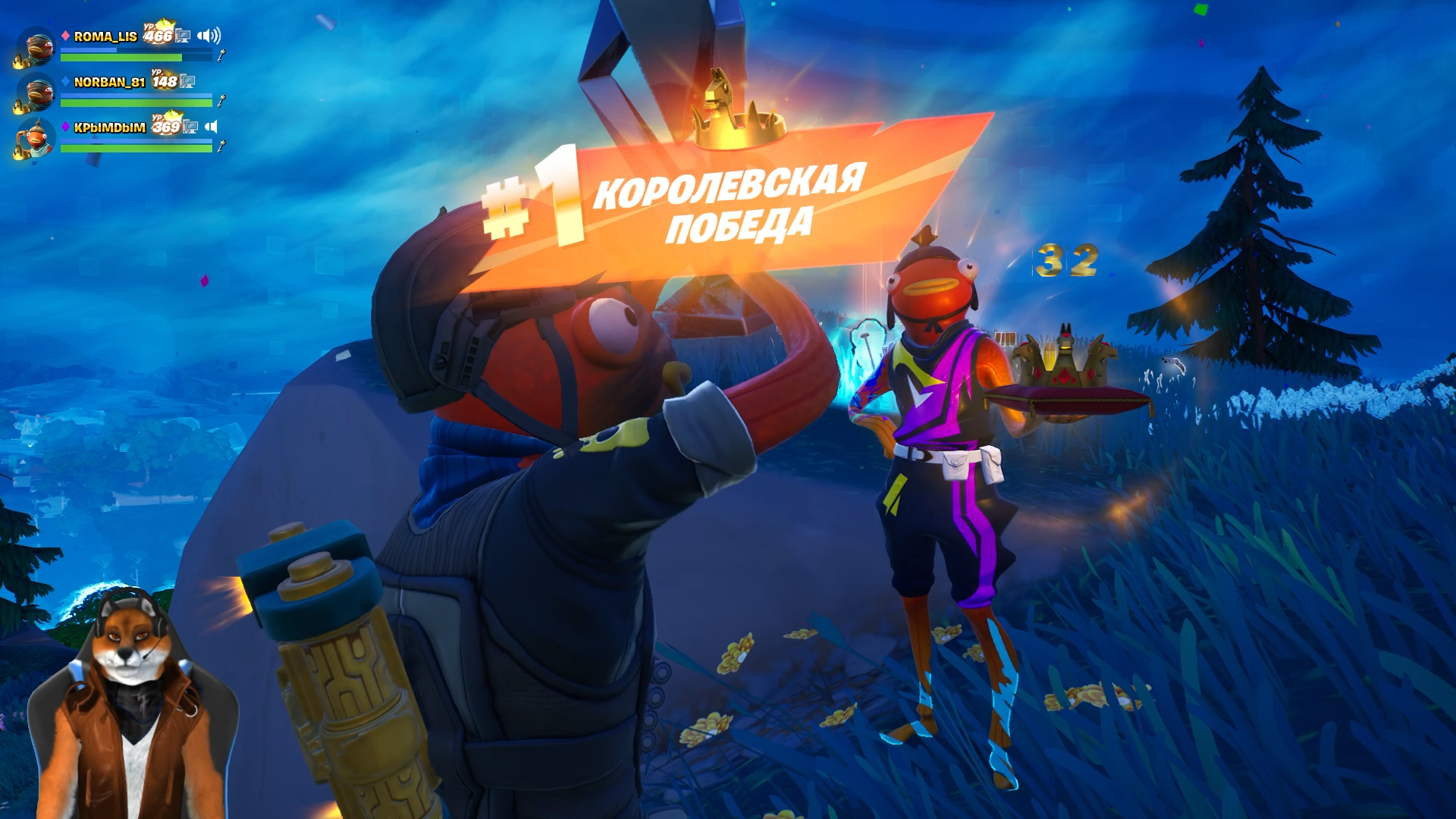 Фортнайт - РЫБНЫЙ Спецназ - Fortnite #shorts смотреть онлайн