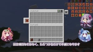 【Minecraft】Sophisticated Backpacks編【かしましMod紹介部】