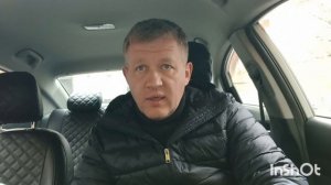 Понедельник с такси Ритм