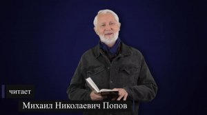 А.С. Пушкин. «Зорю бьют...» (литературный марафон «Пушкин — наш товарищ»)