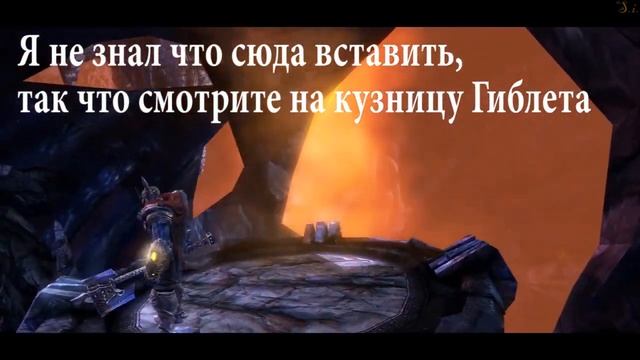 Overlord 2 - Вырезанный контент(Часть 1) смотреть онлайн