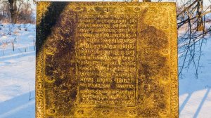 Стальная Плита в Тульской области 15.08.2024