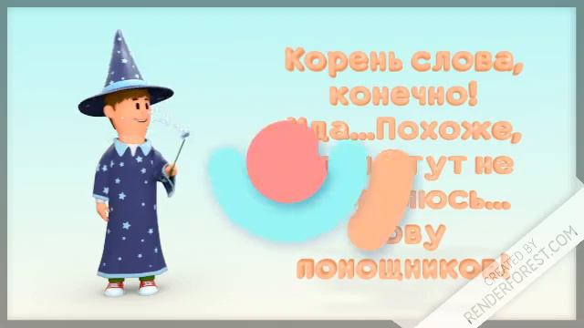 Урок Ы и И после Ц