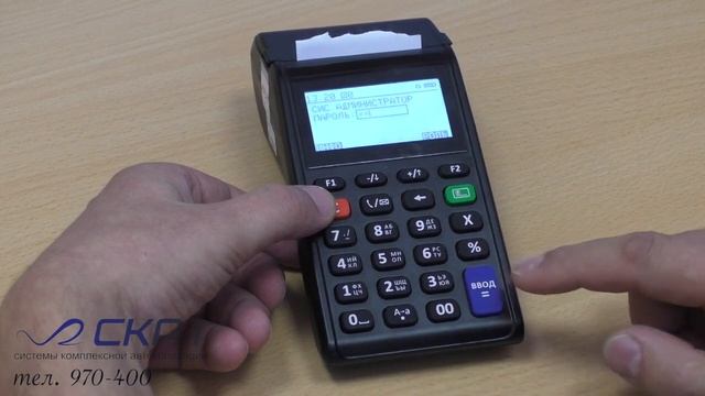 Кассовый аппарат Атол 91 ф. Инструкция по проверке версии прошивки под ффд 1.05 смотреть онлайн